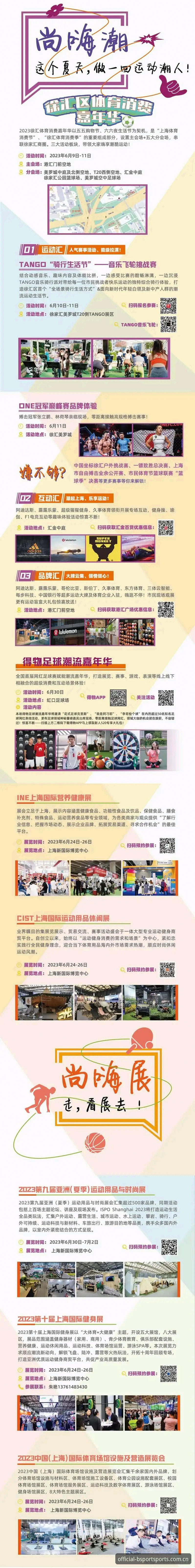 b体育平台正版下载完整指南：从安装到使用的专家级操作手册
